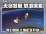 无尽梦回🎮：揭秘不是手游的神秘面纱！