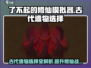 了不起的修仙模拟器🔥古代遗物怎么选全攻略来啦！