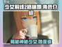 少女前线2🔥格林娜人物揭秘⚡游戏必备攻略