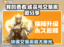 我的勇者成品号交易渠道大曝光！🔥游戏党必看！