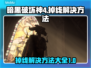 暗黑4第二赛季掉线？❌解决方案来了！🔥