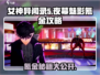 🔥P5X女神异闻录夜幕魅影氪金攻略✨超值省钱秘籍！
