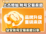 上古修仙账号交易🔥安全渠道大揭秘！🎮