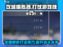 《攻城模拟器》🔥打法详解，掌握这些技巧轻松制胜！