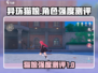 异环猫娘🔥反重力行走超神测评🎮