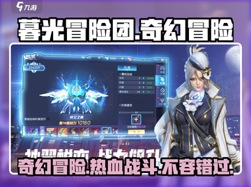 暮光冒险团🔥超酷游戏类型大揭秘！🎮截图1