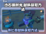 沙石镇时光💡铁匕首材料获取攻略🎉