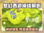 🎮梦幻西游掉线救星！加速器推荐🔥