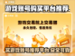王者荣耀游戏号哪里买？🔥安全平台推荐！