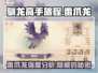 驯龙高手旅程🔥雷爪龙强度分析来了！还不快看👀