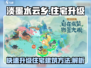 淡墨水云乡🔥住宅建筑升级秘籍💎