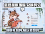 蓝色星原旅谣💥手游礼包码大放送🎁