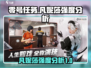 零号任务：凡妮莎强度爆表🔥，对手噩梦开始！