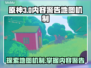 原神：内容警告地图机制大揭秘！⚠