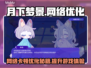 月下梦景网络卡顿？加速器推荐🔥游戏流畅秘籍！🎮