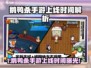 🎮《鹅鸭杀》手游重磅上线！时间曝光🔥