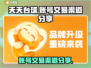 天天台球账号交易渠道💡《手游党必看》