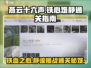 燕云十六声⚡铁心难静通关秘籍，稳过！🔥
