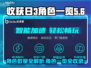 收获日3🔥角色大揭秘！游戏阵容全览💥