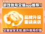 游戏账号交易APP推荐🔥，正规靠谱平台大揭秘！