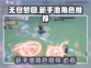 无尽梦回🔥新手池必抽角色推荐！🎮