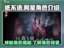 纸不语🔥阿星角色大揭秘！游戏迷必看✨