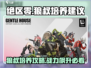 绝区零🔥狼叔培养全攻略✨超详细解读！