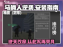 马桶人逆袭安装地址🔥正版游戏等你来玩🎮