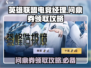 英雄联盟电竞经理：问鼎券领取攻略💥🎉