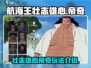 航海王壮志雄心帝奇🔥玩法全揭秘！