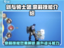 剑与骑士团🔥奈莉技能效果全揭秘！💥