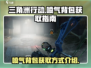 三角洲行动🔥喷气背包获取方法大揭秘！