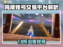 🔥鸣潮账号交易防坑！速看靠谱平台推荐🎮