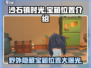 沙石镇时光💥野外隐藏宝箱位置全攻略💎