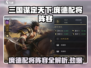 三国谋定天下🔥庞德配将阵容超全攻略🎉