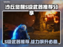 沙丘觉醒S级武器🔥排行榜，玩家必看游戏宝典！🎮