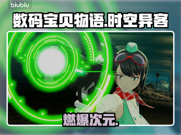 🔥《数码宝贝物语》Steam炸裂上线！💥截图1