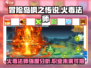 冒险岛枫之传说🔥火毒法师强度分析，超详细解读！