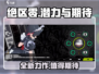 绝区零🔥会超越原神吗？真相让人震惊！