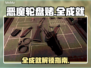 恶魔轮盘赌🔥游戏全成就一览✅快收藏！