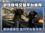 游戏账号交易平台推荐🔥买号卖号全攻略🎮