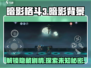 暗影格斗3🔥揭开暗影背景神秘面纱！