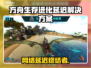 🎮方舟生存进化延迟？这加速器绝了！