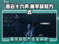 燕云十六声💡：轻松获取鱼竿的方法来了！