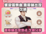 螺旋圆舞曲🔥雷斯林出现位置全攻略✨