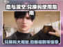 恋与深空✨兑换码大公开！😍超值福利等你来领！