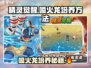 精灵觉醒🔥喷火龙培养秘籍✨游戏党必看！