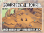 铃兰之剑6-9-1通关🔥超简单教程来了！🎮