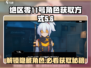 绝区零🔥士兵11号获取方式大曝光！🎮