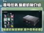 零号任务💥保底机制大揭秘！不想亏必看🔥